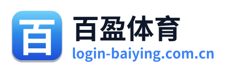 百盈体育